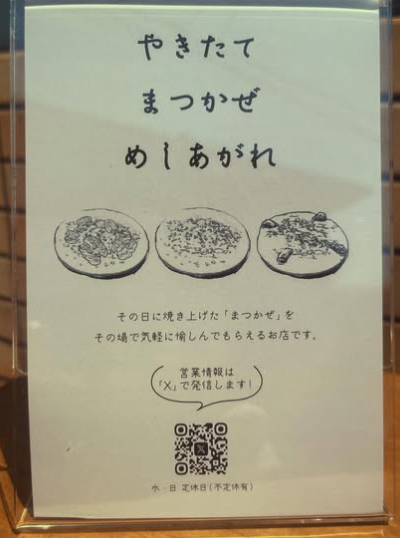 Images 三木都 Mikito