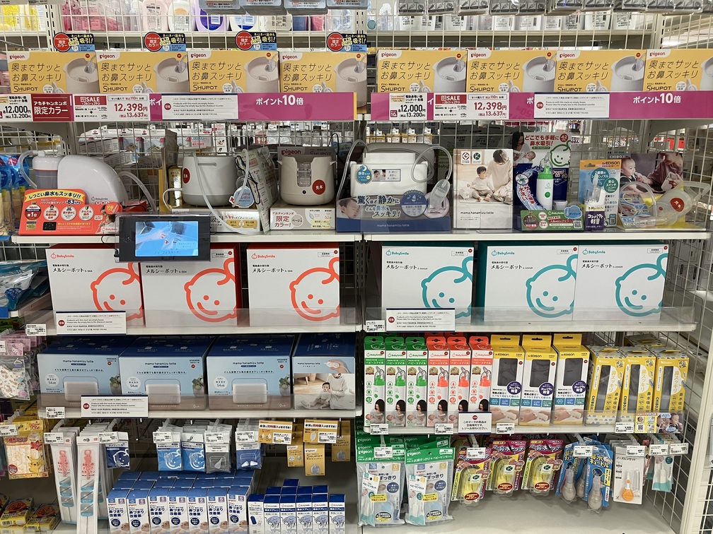 Images アカチャンホンポ ウィラ大井店