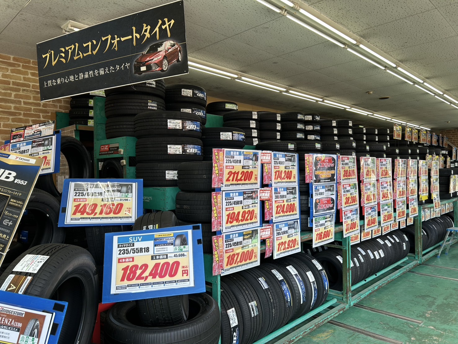 Images オートバックス高槻北