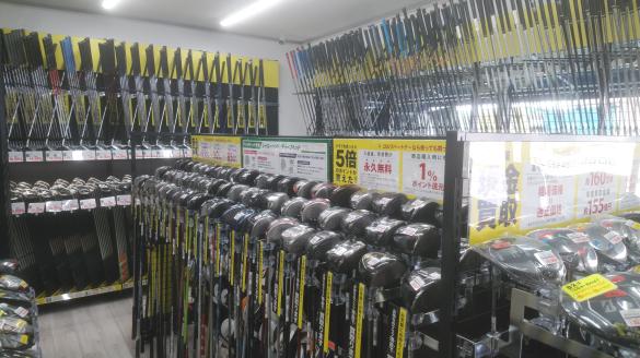 Images ゴルフパートナー 名古屋中村店