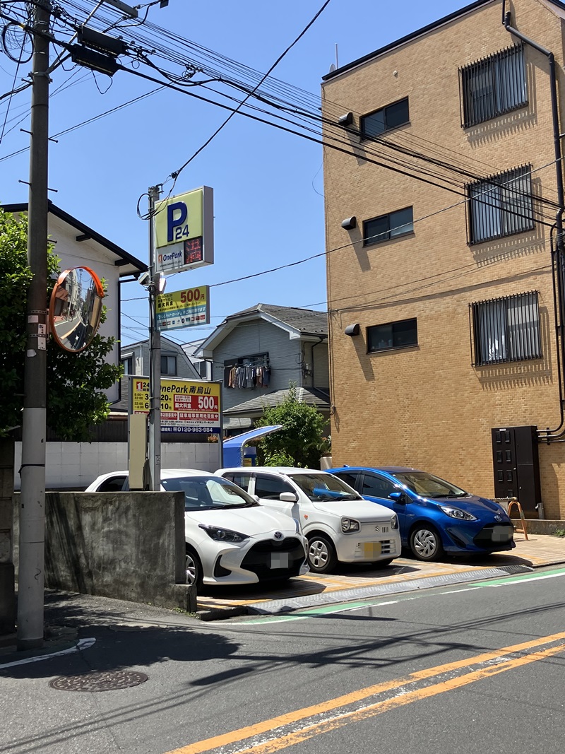 Images ONE PARK南烏山