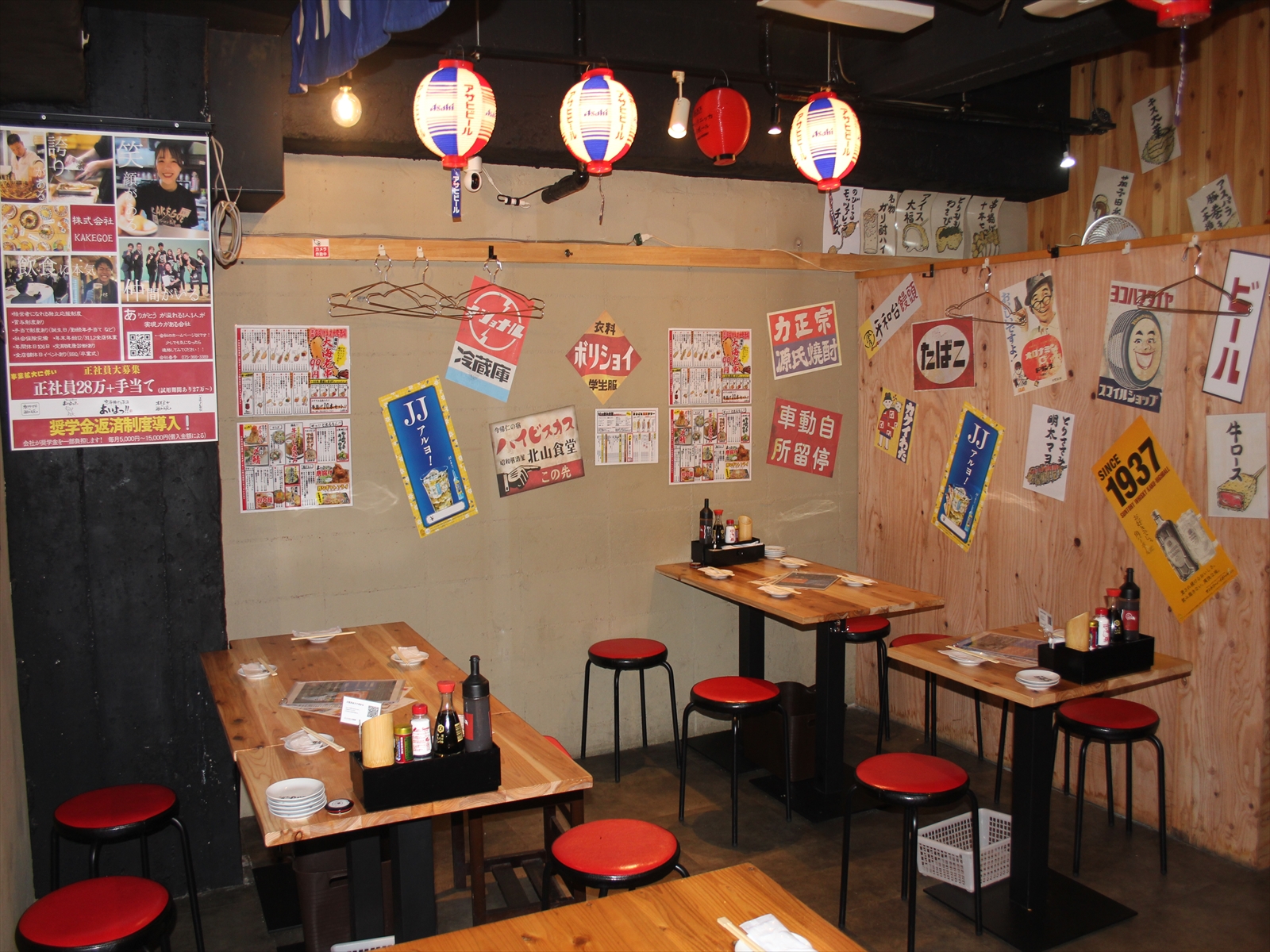 Images あいよっ！三条富小路店
