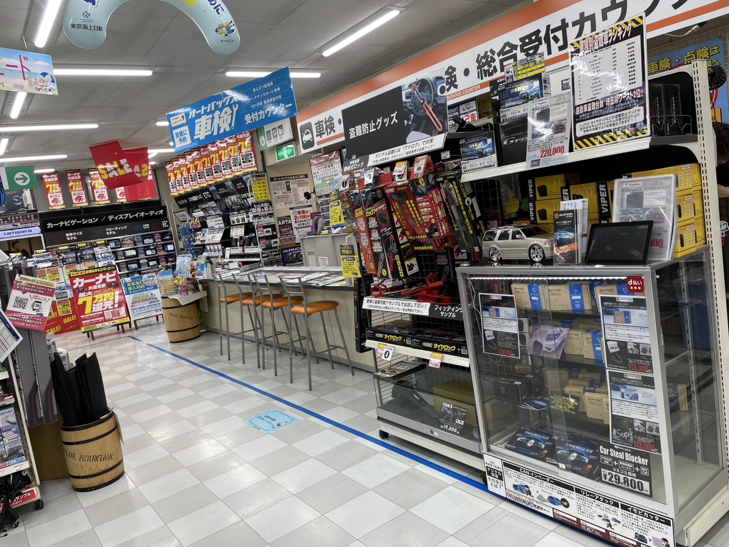 Images オートバックス 深谷