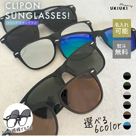 Images 株式会社UP（ユーピー）