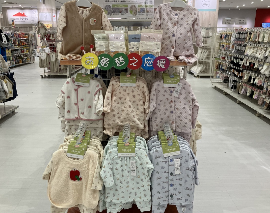 ららぽーと門真店｜ベビー用品・マタニティ用品のアカチャンホンポ