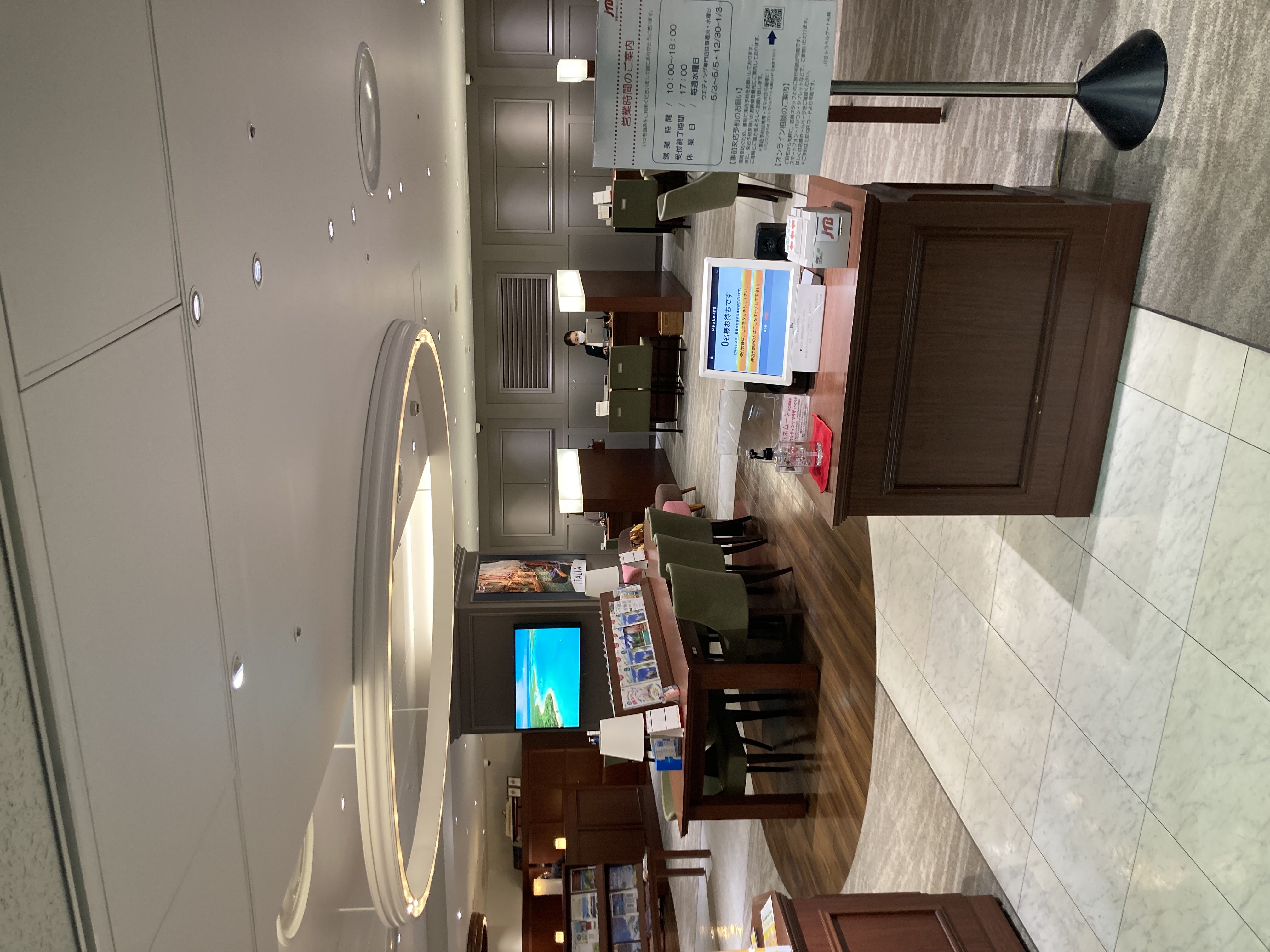 Images JTB トラベルゲート札幌