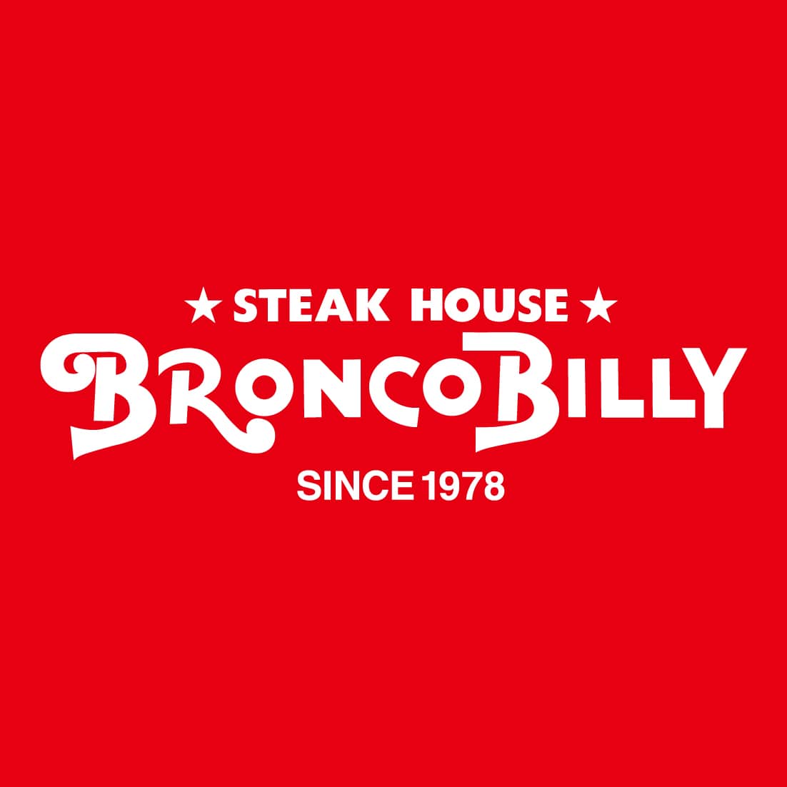 Images ステーキハウス ブロンコビリー 一宮バイパス店