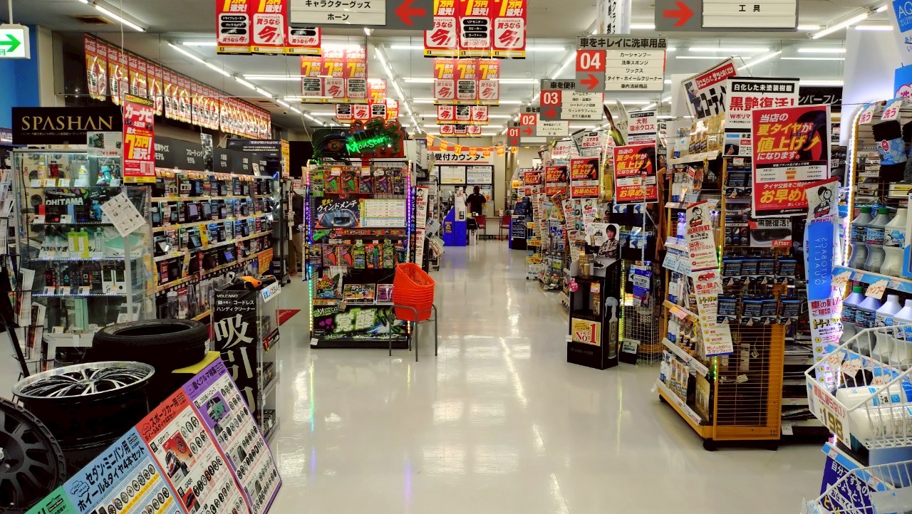 Images オートバックス瀬戸店