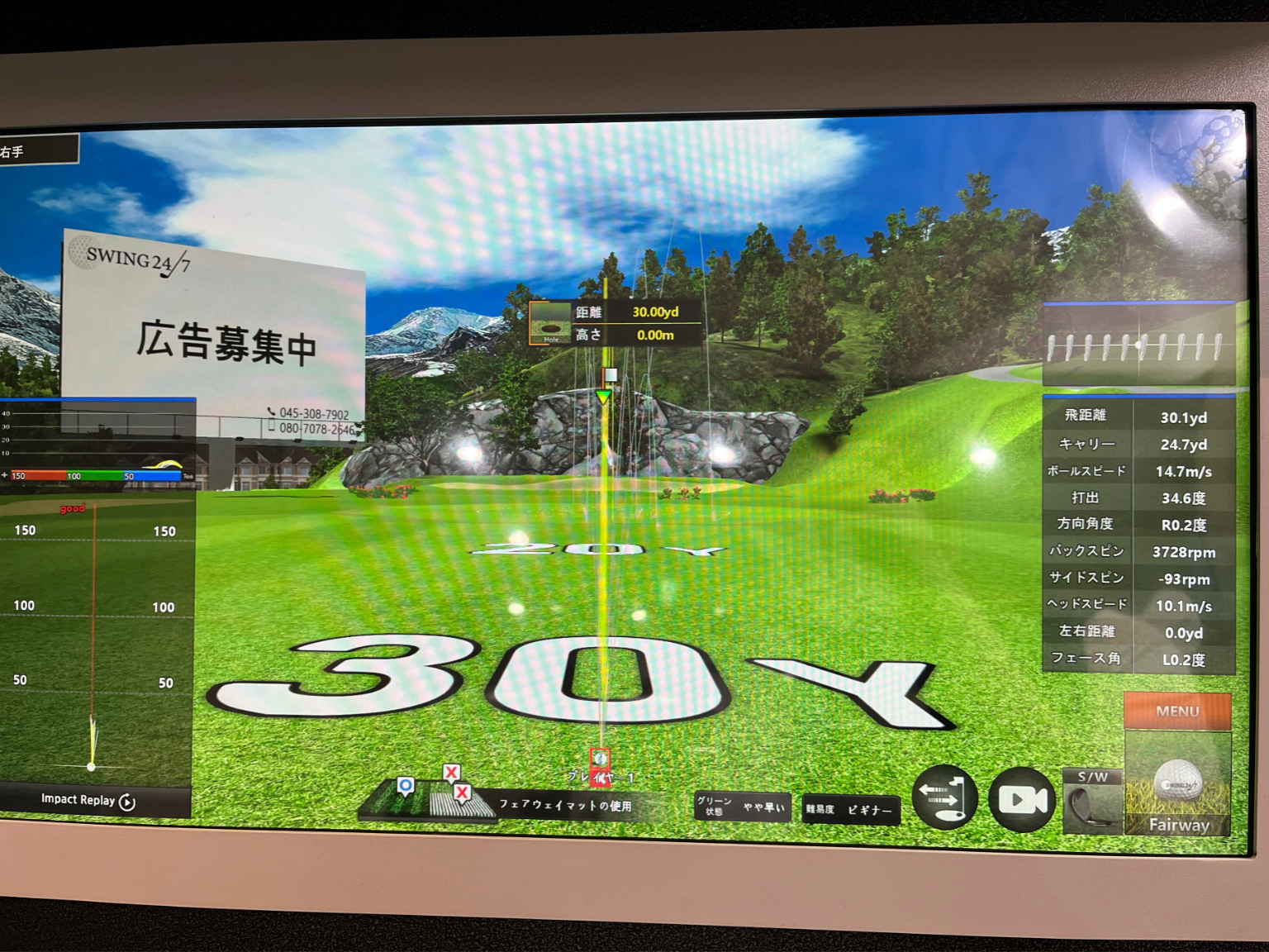 Images インドアゴルフ練習場SWING24/7今里店