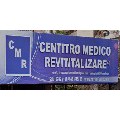 Centro Medico Revitalizare - Surgical Center - Resistencia - 0362 442-7446 Argentina | ShowMeLocal.com