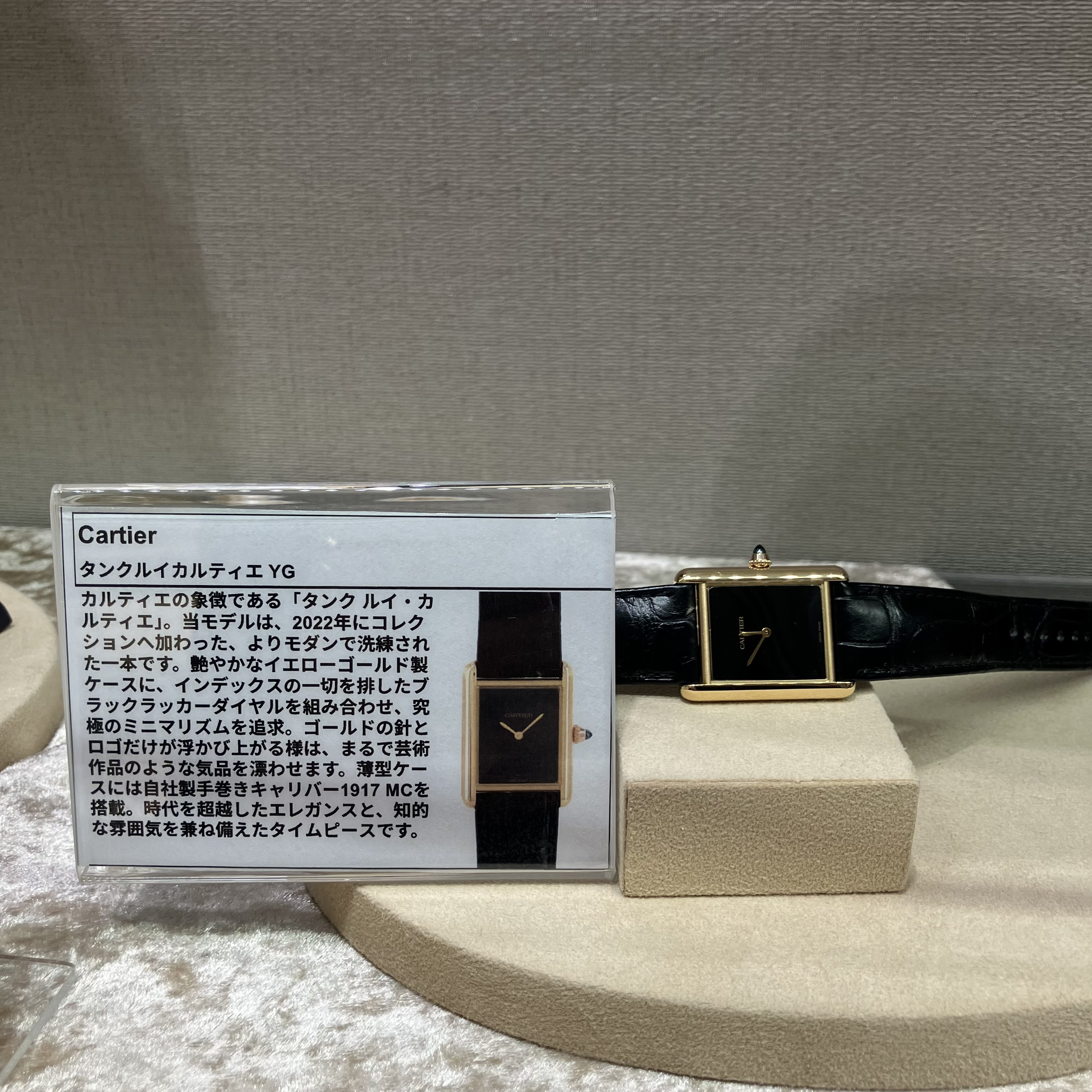 Images KOMEHYO (コメ兵)梅田店