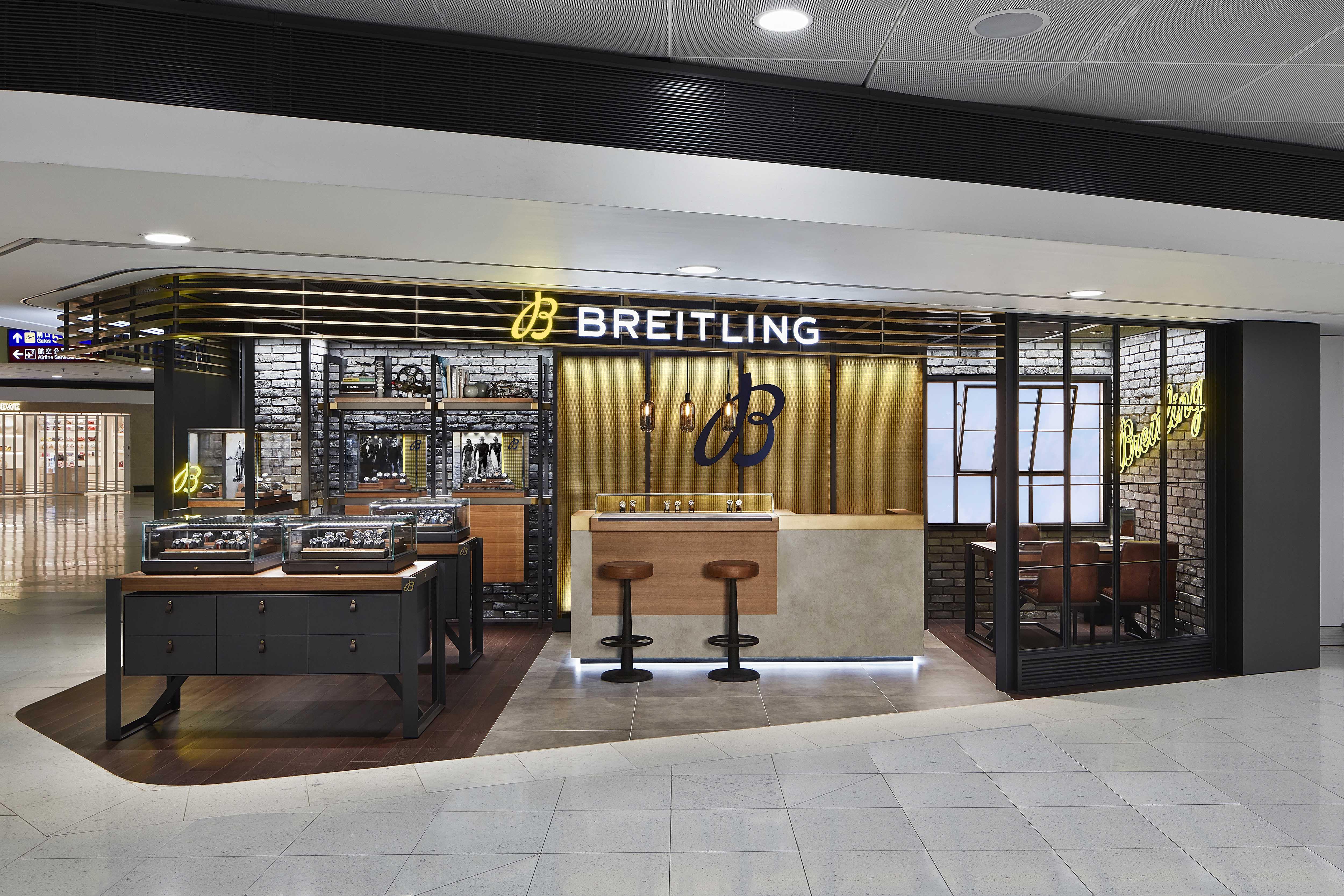 Images BREITLING BOUTIQUE HONG KONG AIRPORT