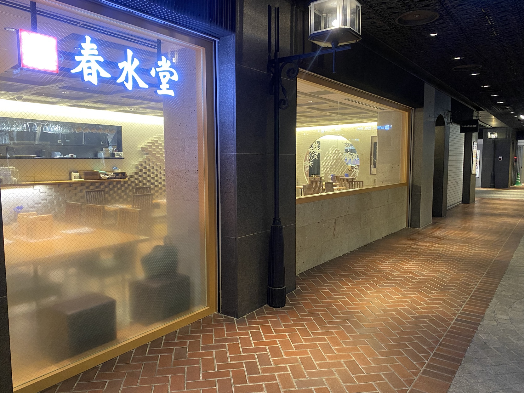 春水堂　天神地下街店