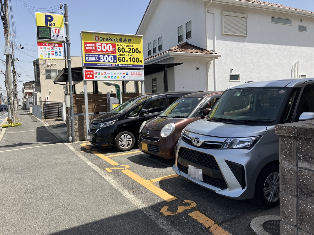 Images ONE PARK条南町