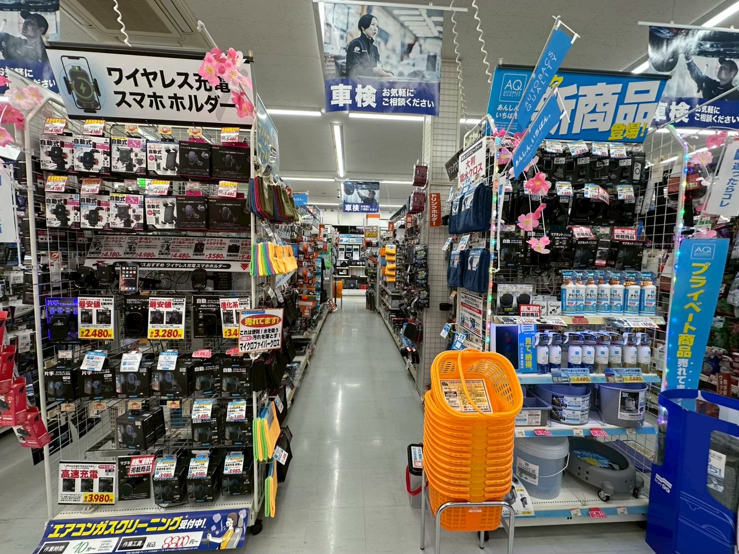 Images オートバックス瑞浪インター店