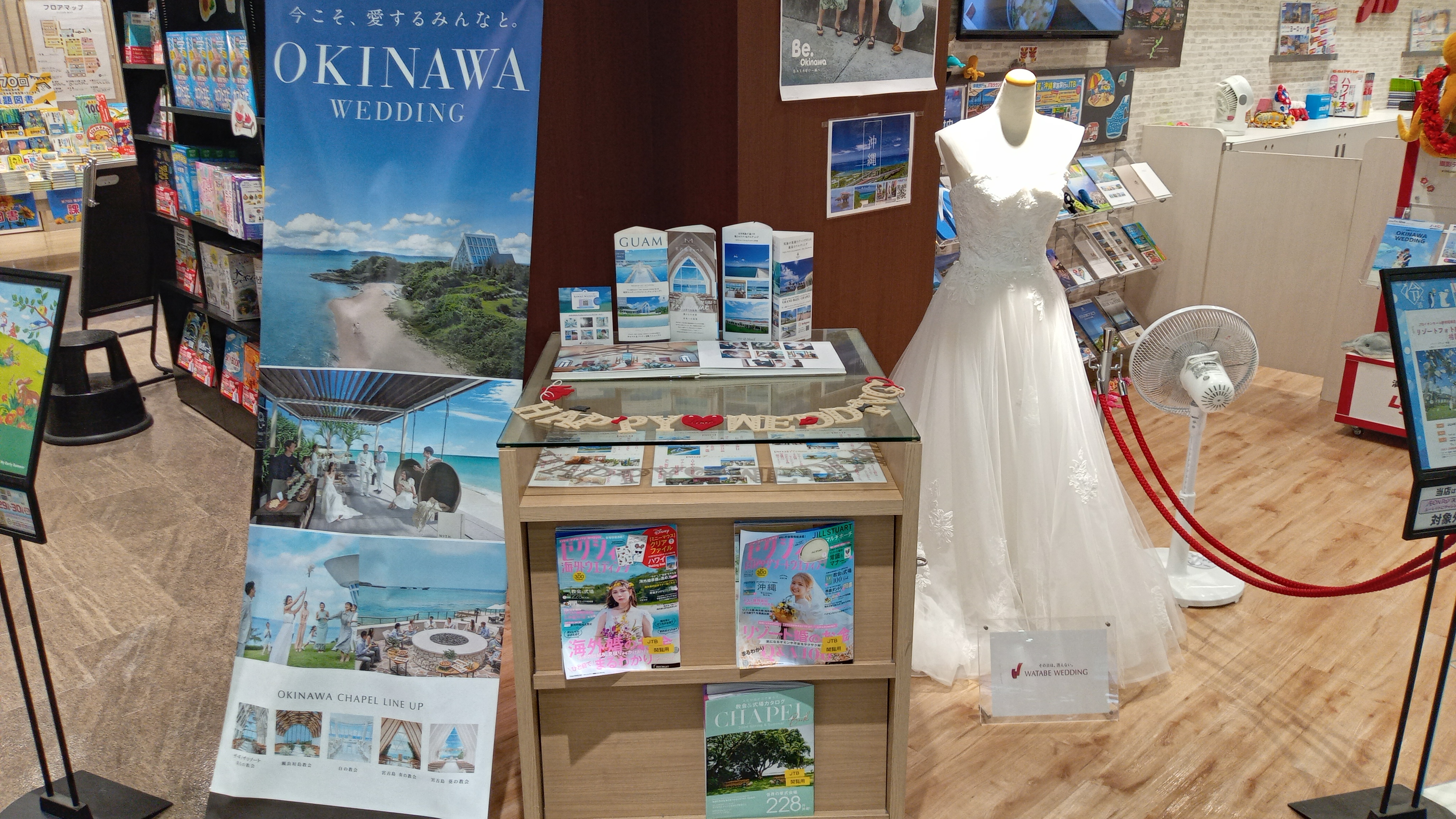 Images JTB イオンモール甲府昭和店