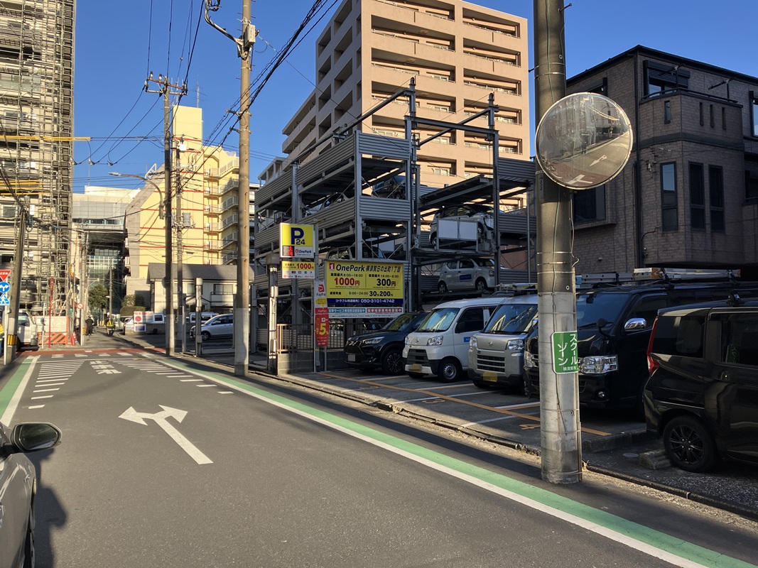 Images ONE PARK横須賀日の出町1丁目