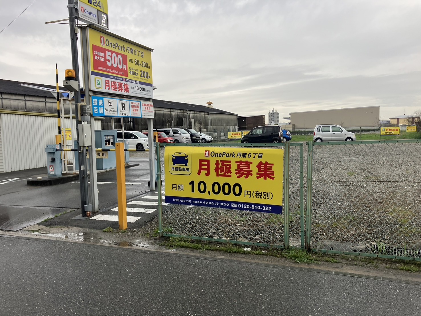 Images ONE PARK丹南6丁目