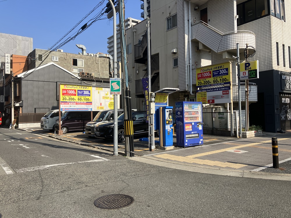 Images ONE PARK大町東第2