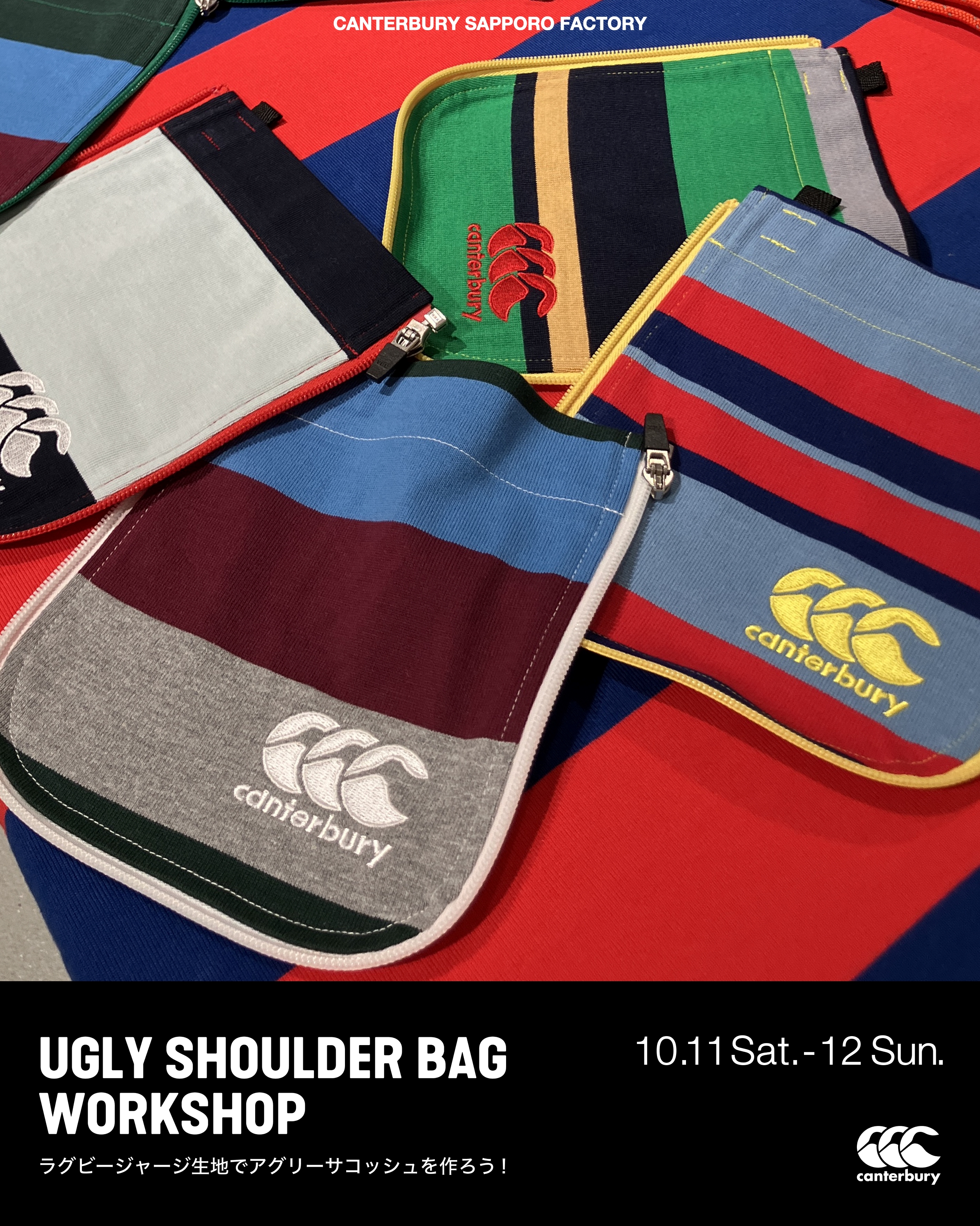 Images CANTERBURY SAPPORO (カンタベリー札幌）