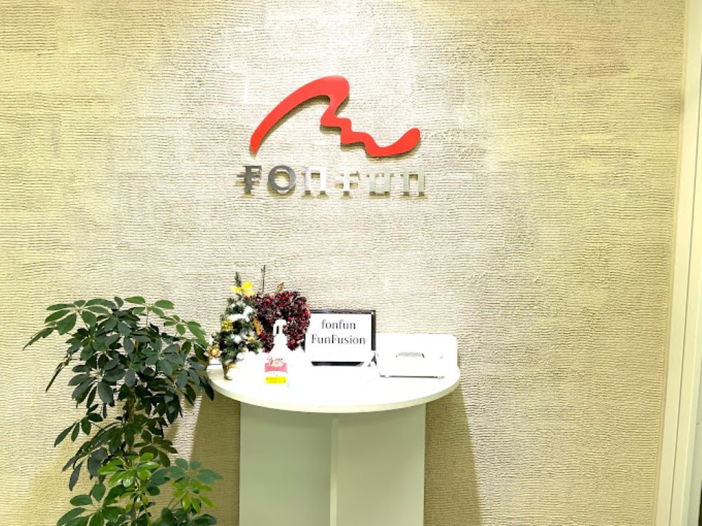 Images 株式会社fonfun