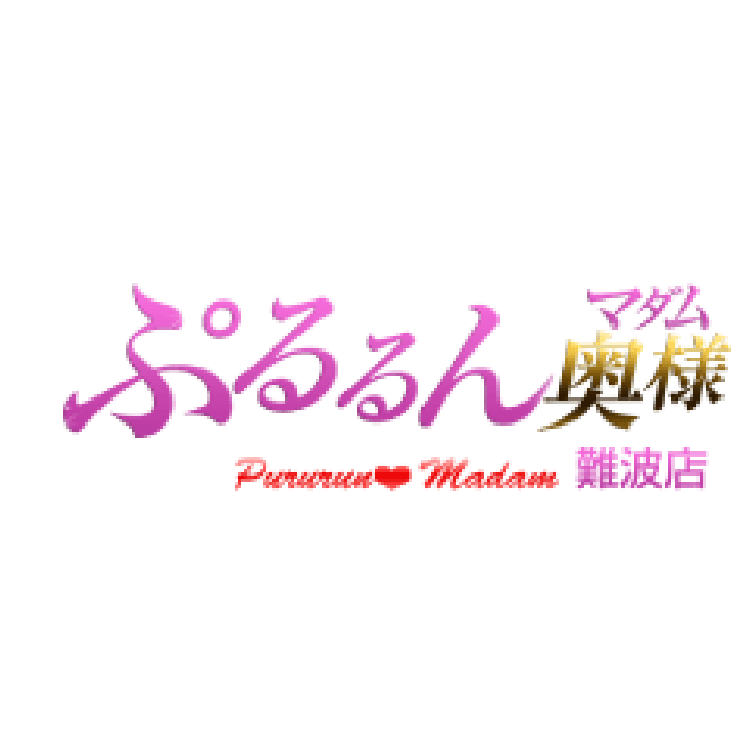 ぷるるんマダム 難波店 Logo