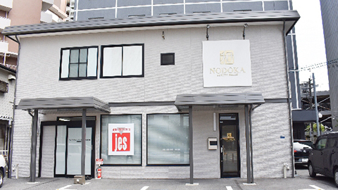 Images NODOKA熊本駅前店