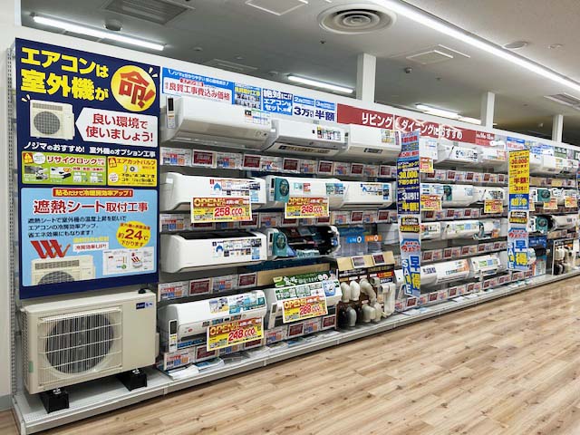 Images ノジマ イオンノア店