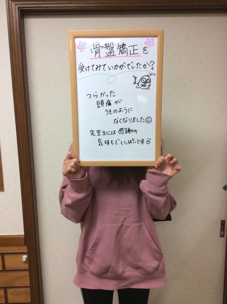 Images 広瀬接骨院