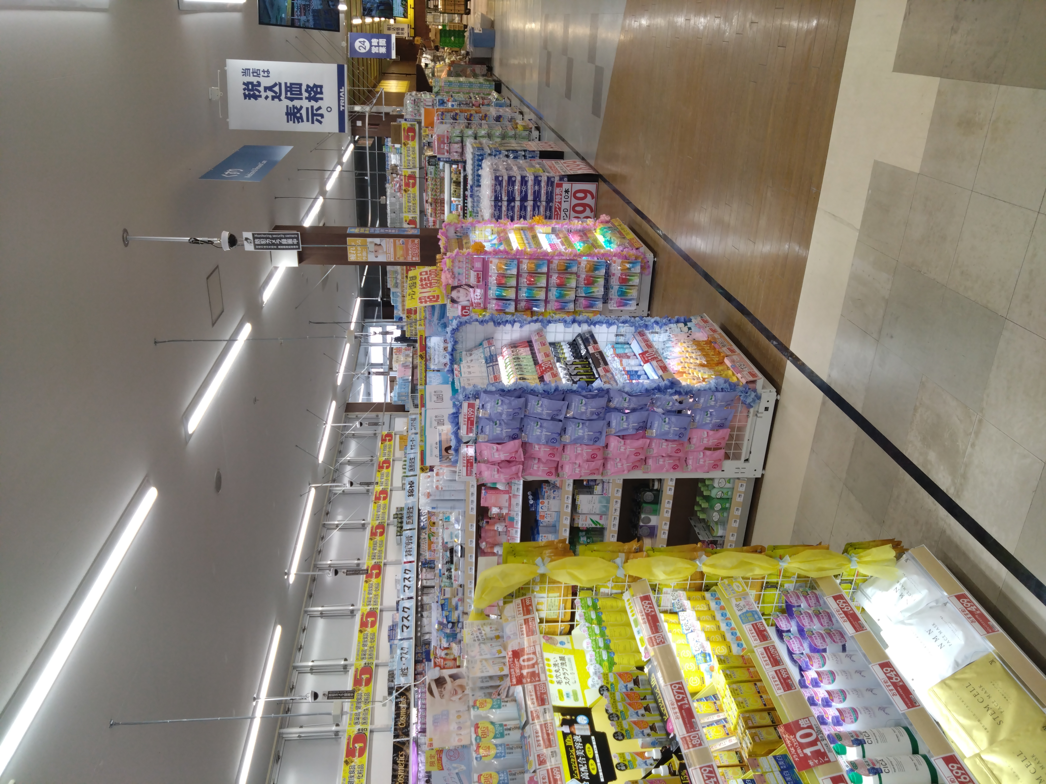 Images スーパーセンタートライアル 佐賀大和店