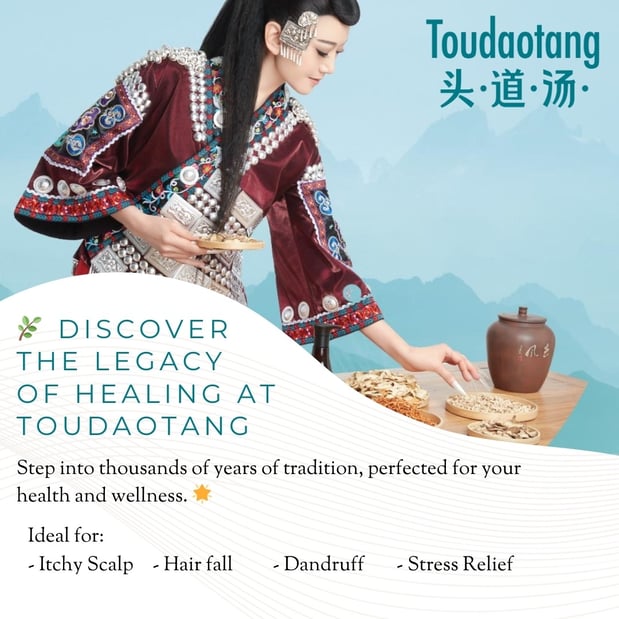 Images New Bliss Beauty  Toudaotang 头道汤