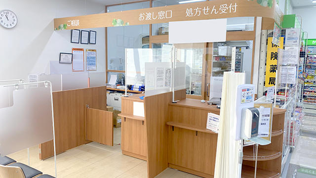 Images 調剤薬局ツルハドラッグ 甲府徳行店