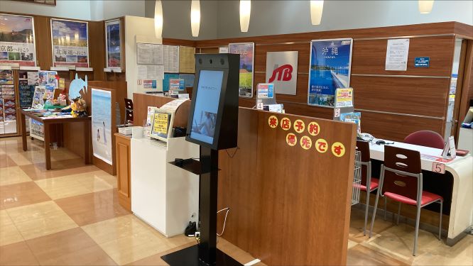 Images JTB イオンモール札幌苗穂店