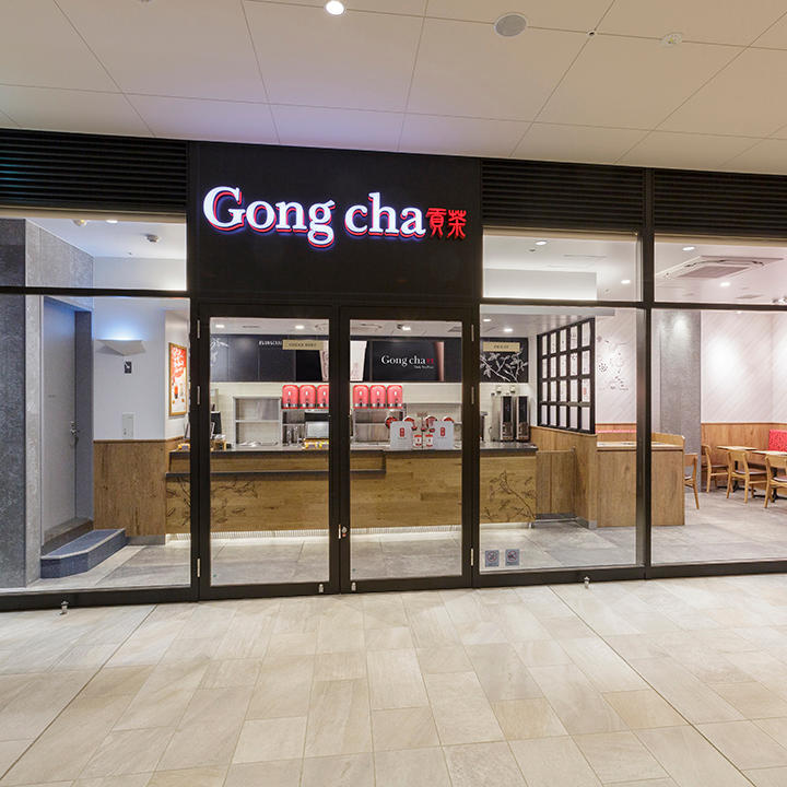 Images ゴンチャ 南町田グランベリーパーク店 (Gong cha)