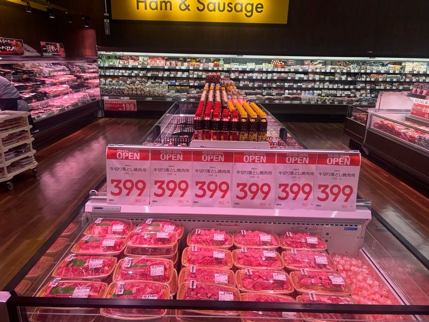 Images スーパーセンタートライアル関店