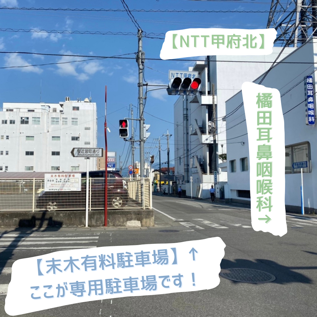 Images ピュアリーナチュラルライフスパ甲府本店