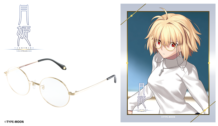 アニメコラボメガネ専門店 Animegane