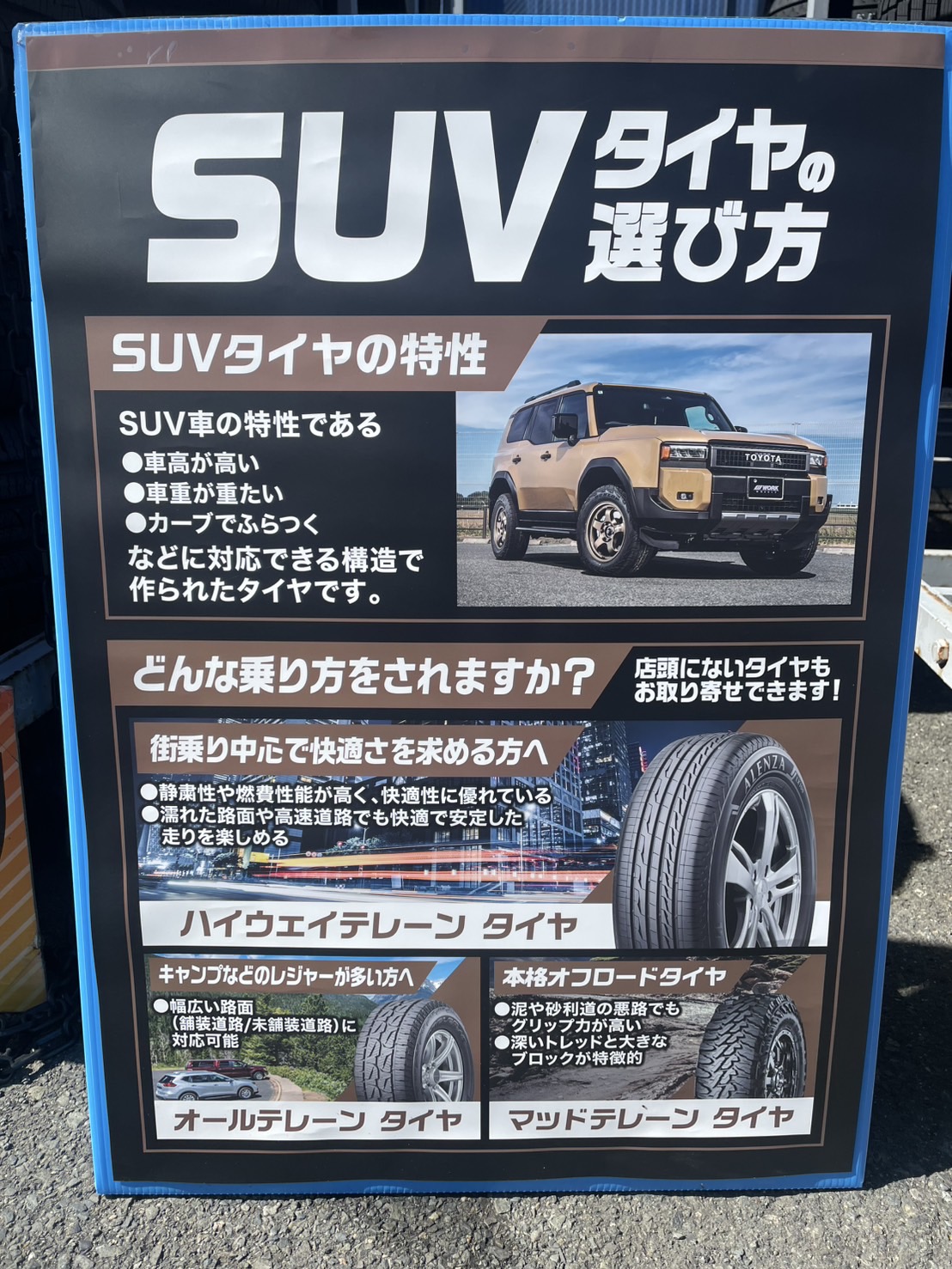 Images オートバックス 仁和寺