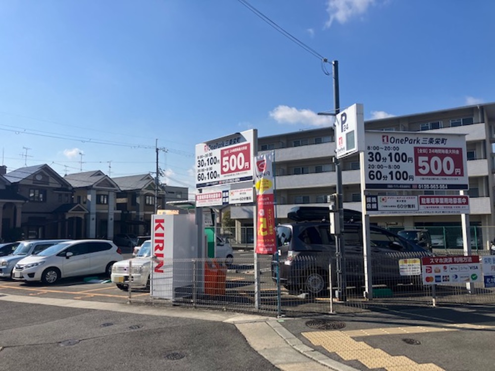 Images ONE PARK三条栄町