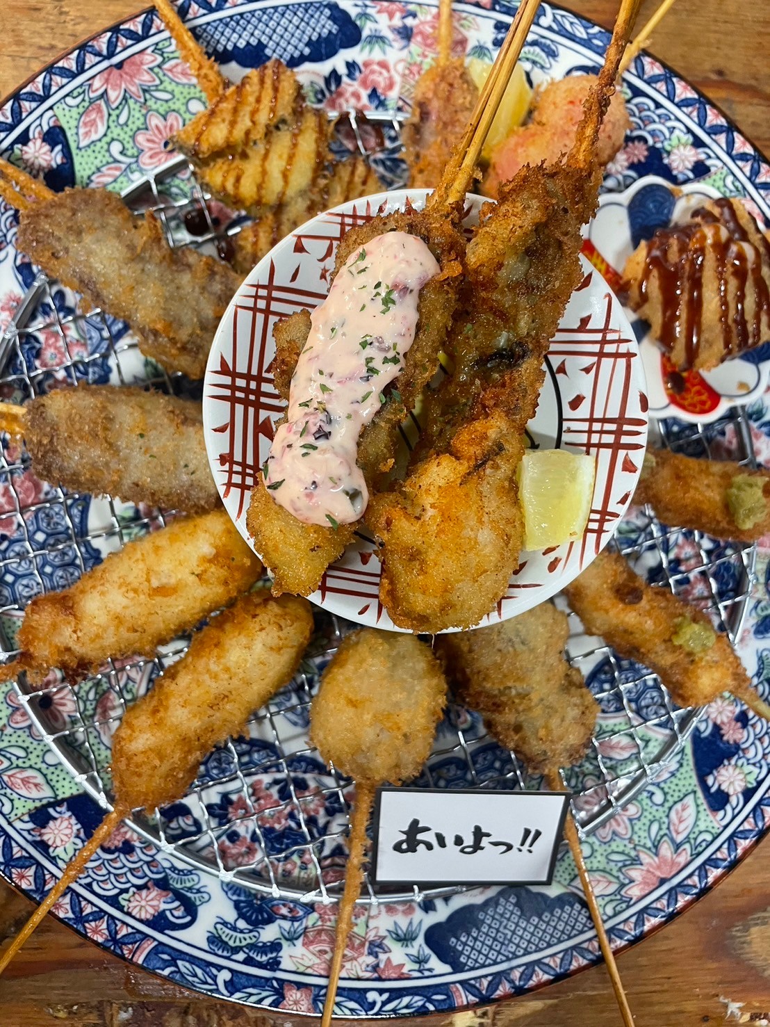 Images あいよっ！京都駅西店