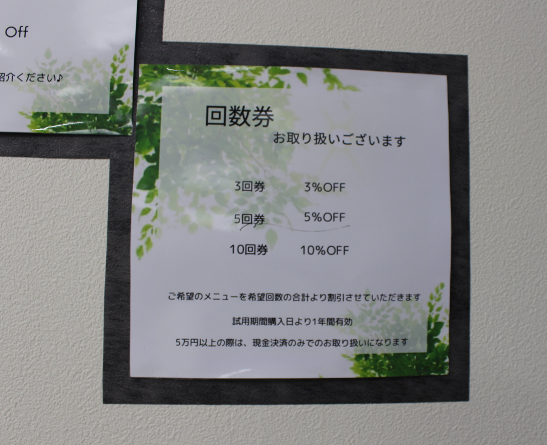 Images Rnk.salon リンクサロン