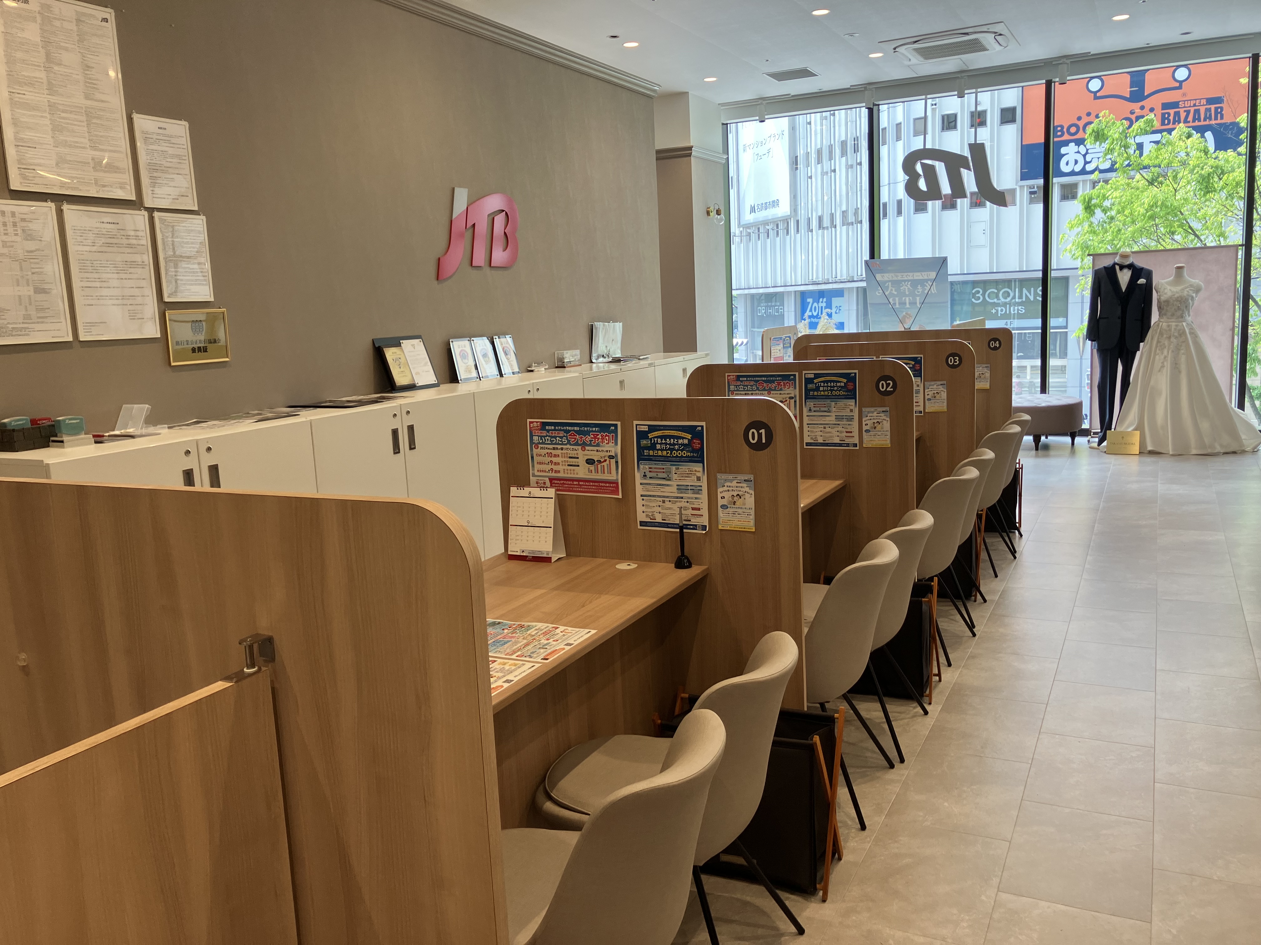 Images JTB トラベルゲート名古屋栄