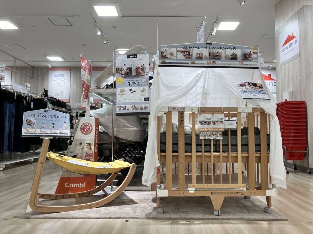 Images アカチャンホンポ エミテラス所沢店
