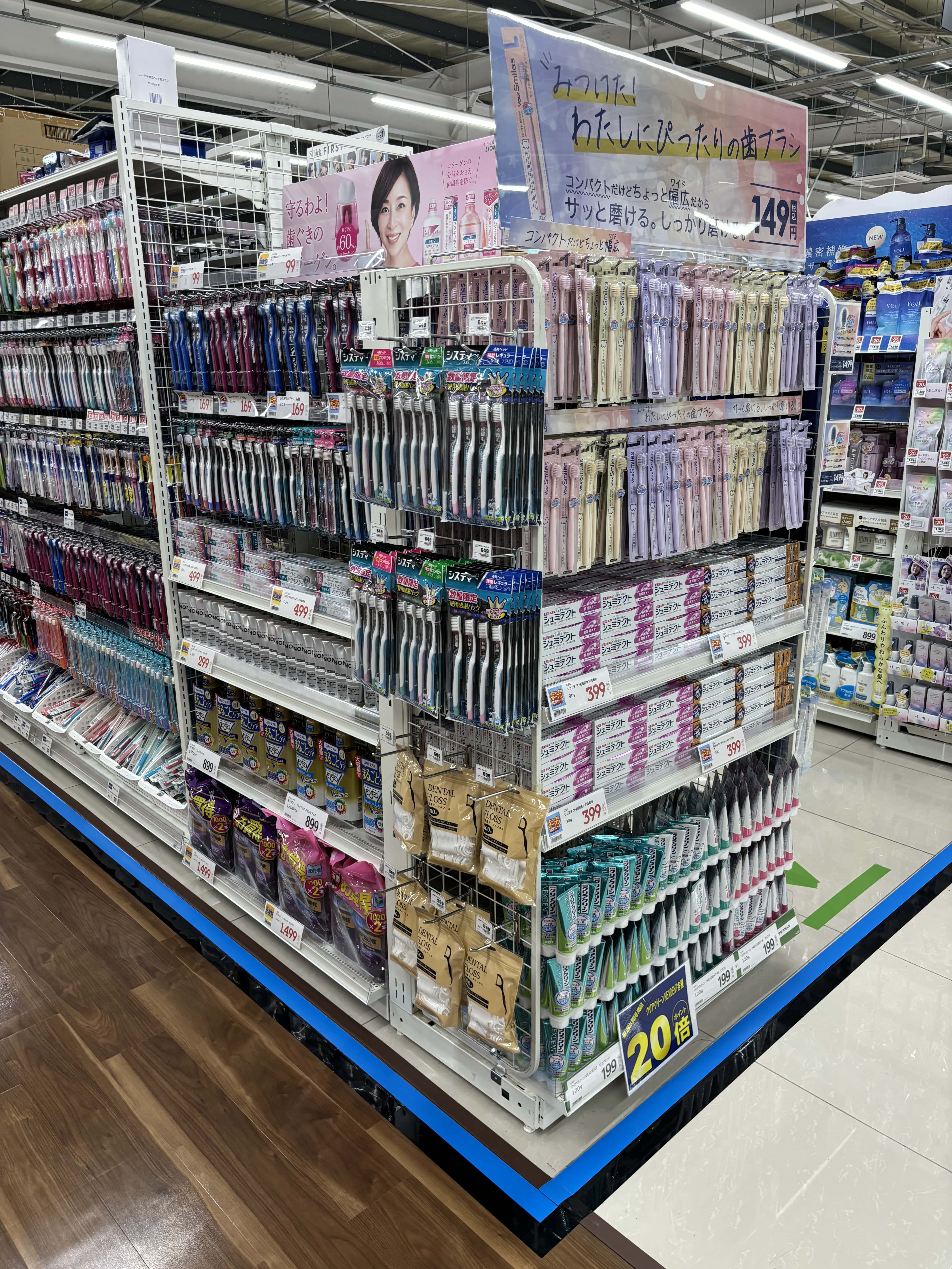 Images スーパーセンタートライアル福智店