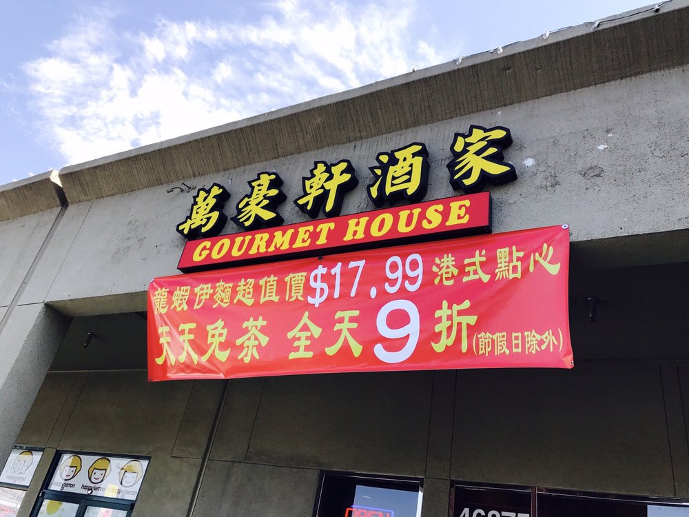 Gourmet House