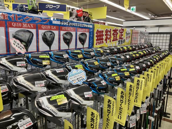 Images ゴルフパートナー 東大和店