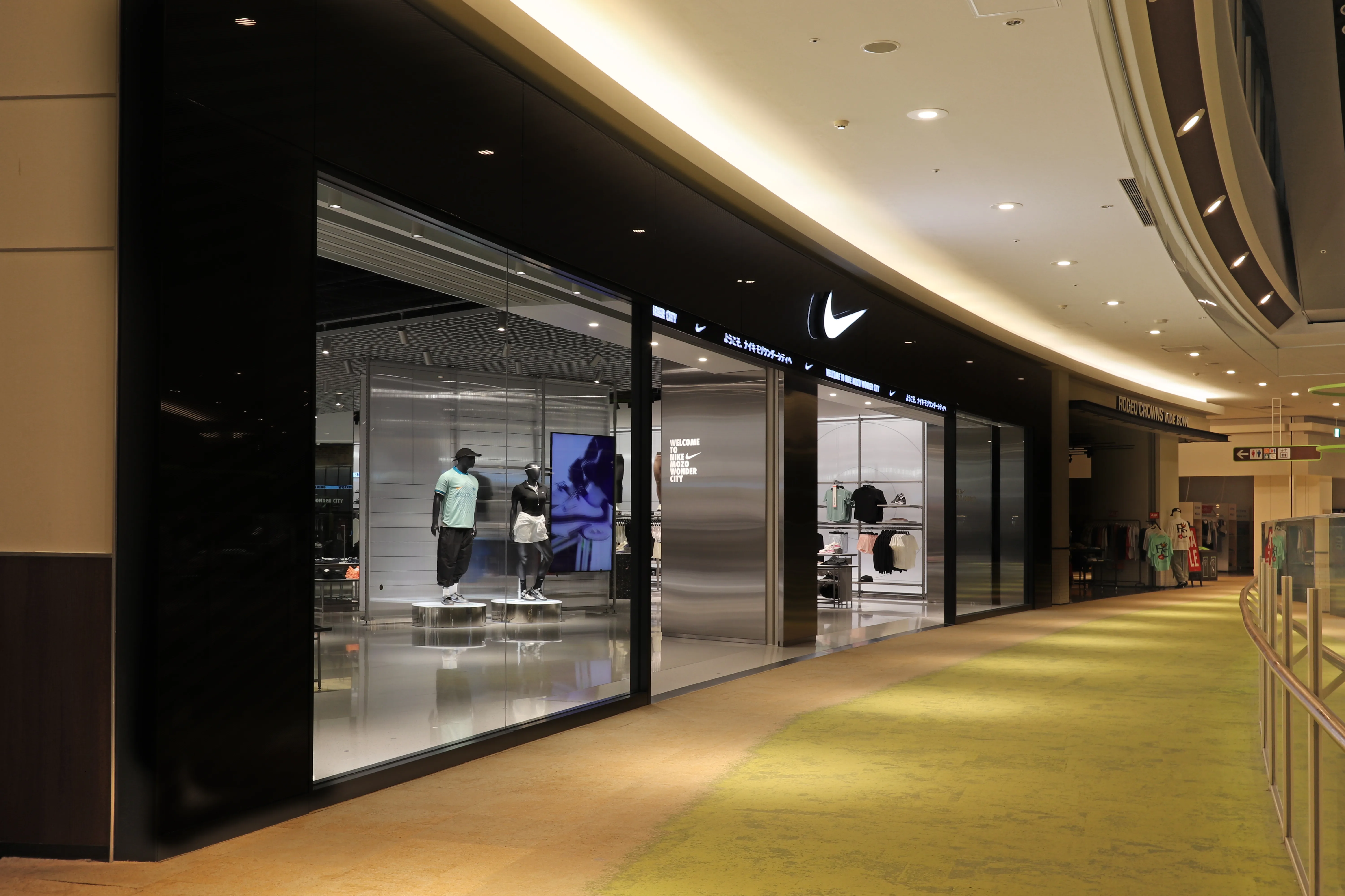 Images Nike mozo wonder city