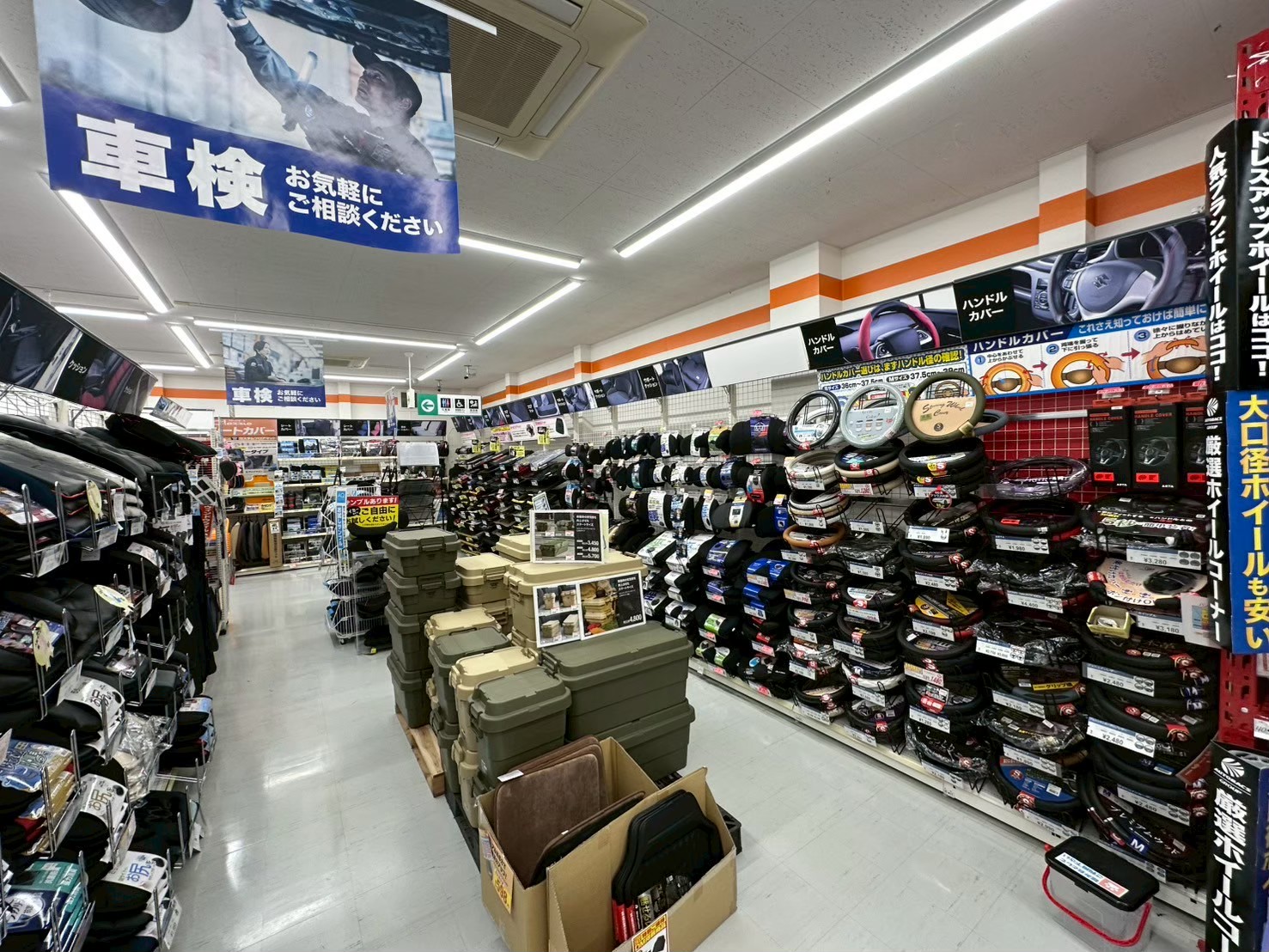 Images オートバックス瑞浪インター店