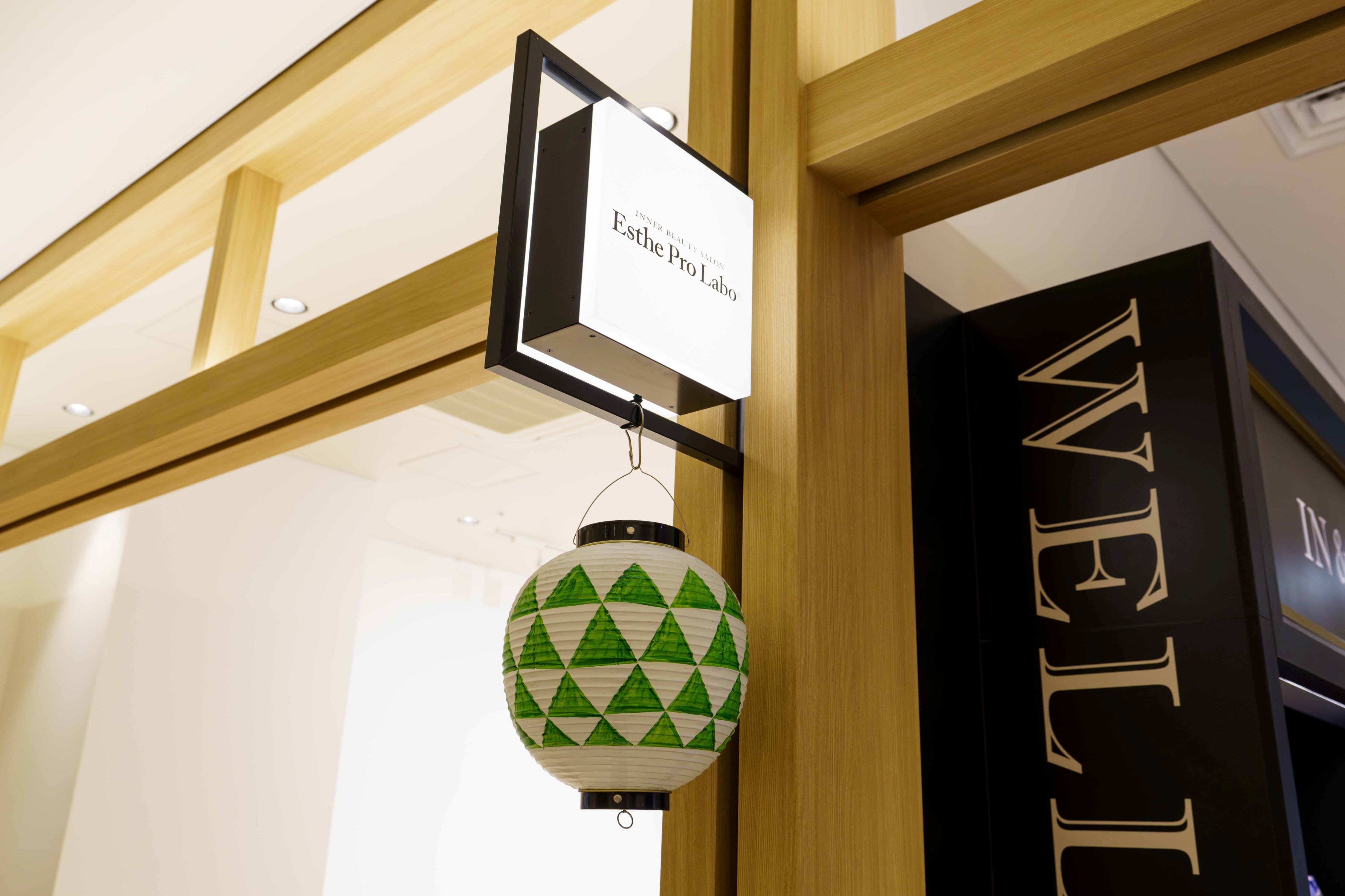 Images エステプロ・ラボ 羽田東京