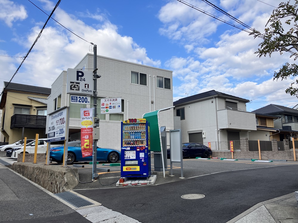 Images ONE PARK西芦屋町